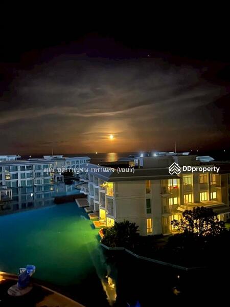 ขาย - The Energy : ดิ เอนเนอร์จี้, เพชรบุรี