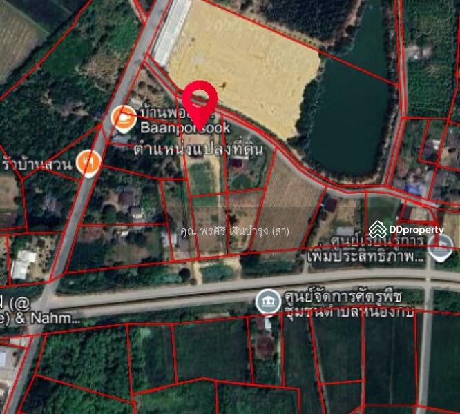 ขาย - ที่ดินเปล่า 2 ไร่ 289 ตร.ว. ที่ดินเปล่า ใกล้วัดบ้านยาง ถนนเพชรเกษม บ้านโป่ง ราชบุรี, ราชบุรี