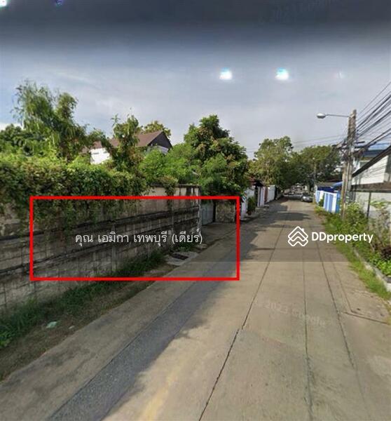ให้เช่า - ที่ดินเปล่า 210 ตร.ว. ให้เช่า ที่ดิน ซอยพัฒนเวศน์8 ถนนปรีดีพนมยงค์26 แยก8 ถนนสุขุมวิท71 เขตวัฒนา, กรุงเทพ