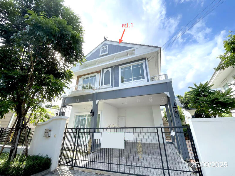 For Sale - Perfect Place Ramkhamhaeng-Suvarnabhumi 3, Bangkok