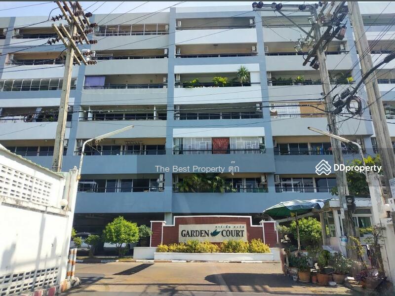 ขาย - Garden Court : การ์เด้น คอร์ท คอนโดมิเนียม, กรุงเทพ