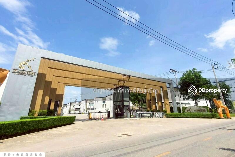 For Sale - Kaomongkol village Bhuddhamonthon Sai 5-Raikhing, Nakhon Pathom