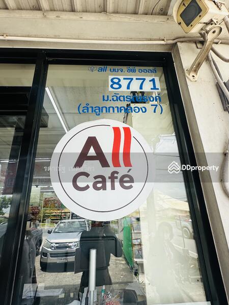 For Sale - Commercial building in Chatnarong Village, Villa 5, with rental fee of 7-11 and rental rooms, Pathum Thani