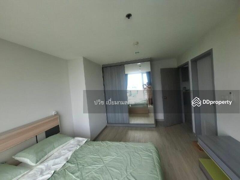For Rent - Grene Chaengwattana, Nonthaburi