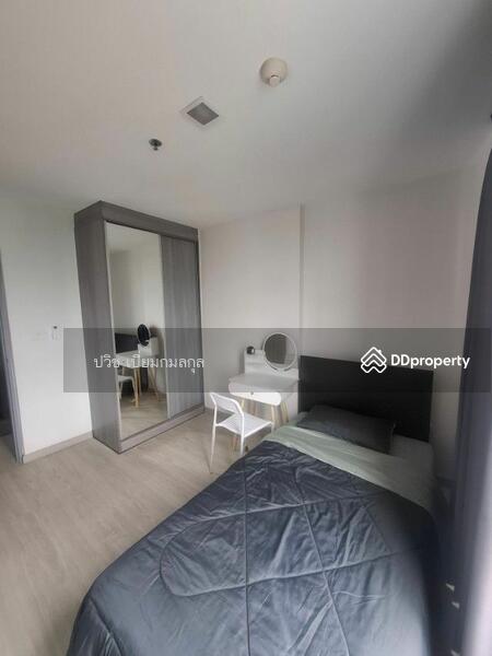 For Rent - Grene Chaengwattana, Nonthaburi