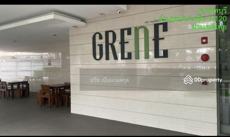 ให้เช่า - Grene Chaengwattana : กรีเน่ แจ้งวัฒนะ, นนทบุรี