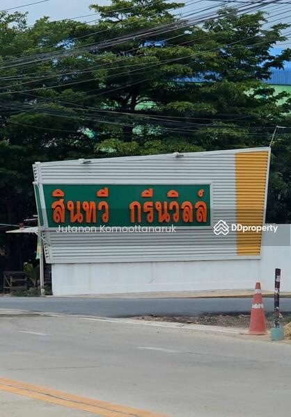 For Sale - Sinthavee Greenville, Samut Prakan