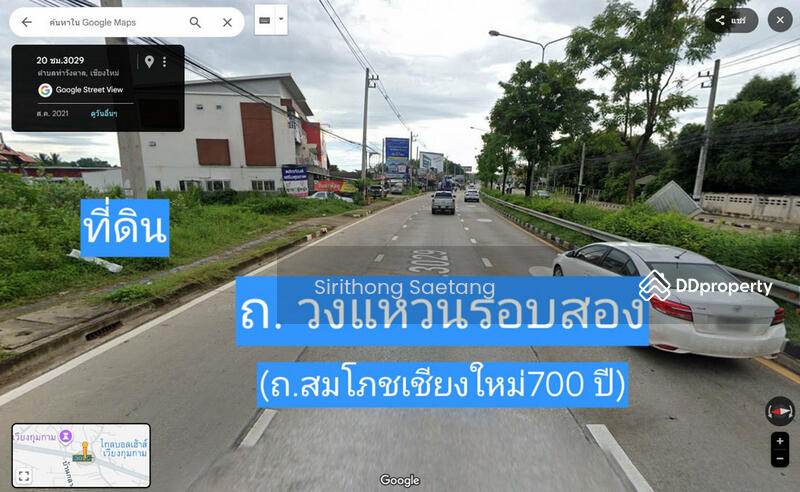 For Sale - Land for sale/rent, 550 sq.wa, located on the main road, Wang Tan, Saraphi, Chiang Mai, Chiang Mai