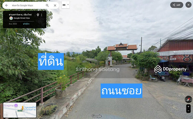 For Sale - Land for sale/rent, 550 sq.wa, located on the main road, Wang Tan, Saraphi, Chiang Mai, Chiang Mai