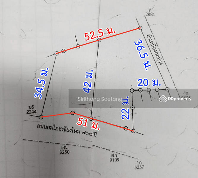 For Sale - Land for sale/rent, 550 sq.wa, located on the main road, Wang Tan, Saraphi, Chiang Mai, Chiang Mai