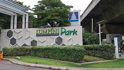 ขาย - Lumpini Park Rama 9-Ratchada : ลุมพินี พาร์ค พระราม 9-รัชดา, กรุงเทพ