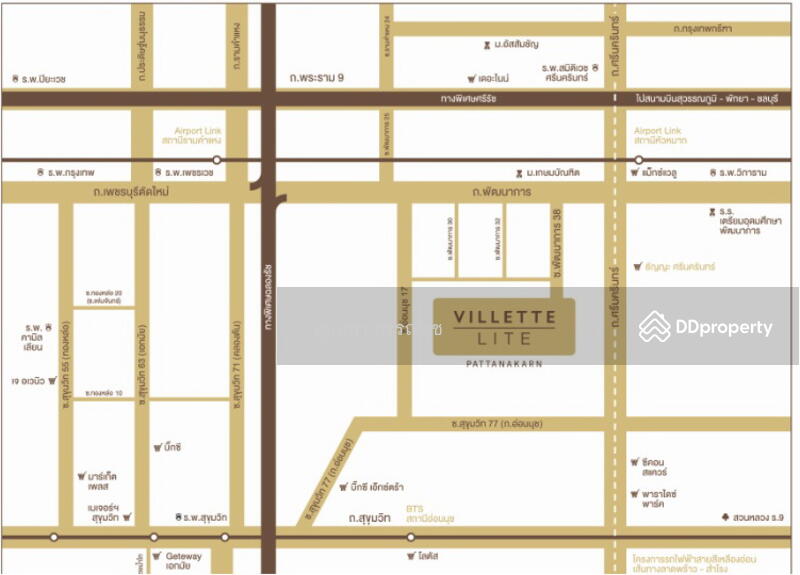 ขาย - Villette Lite Pattanakarn : วิลเลต ไลท์ พัฒนาการ 38, กรุงเทพ