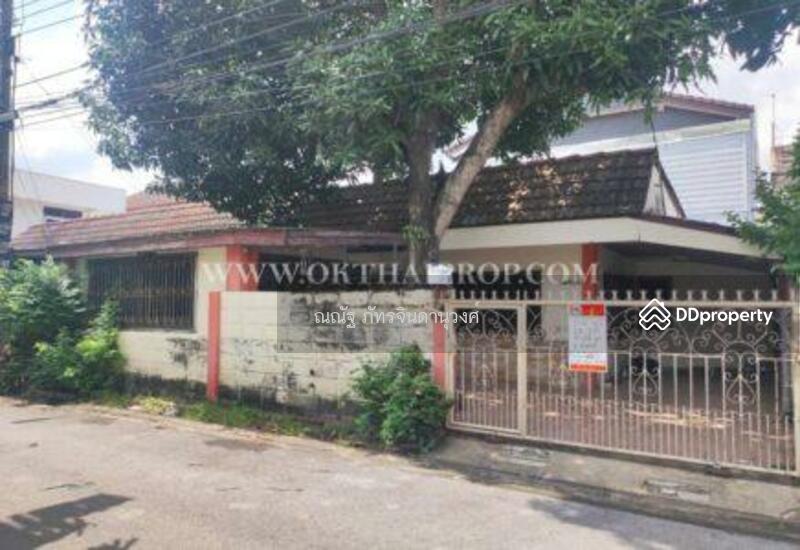 ขาย - หมู่บ้านสามัคคี ซอยนวมินทร์105, กรุงเทพ