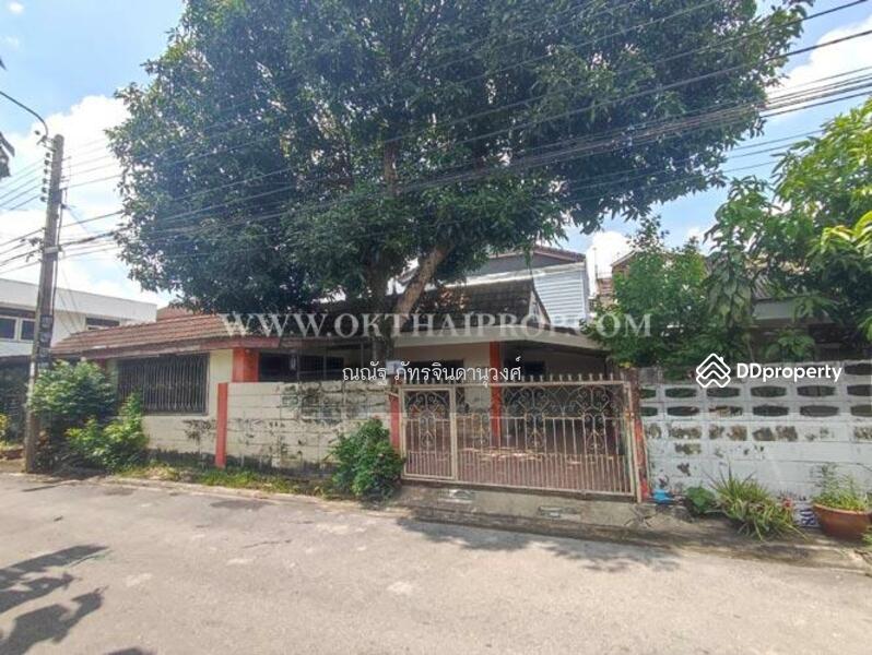 ขาย - หมู่บ้านสามัคคี ซอยนวมินทร์105, กรุงเทพ