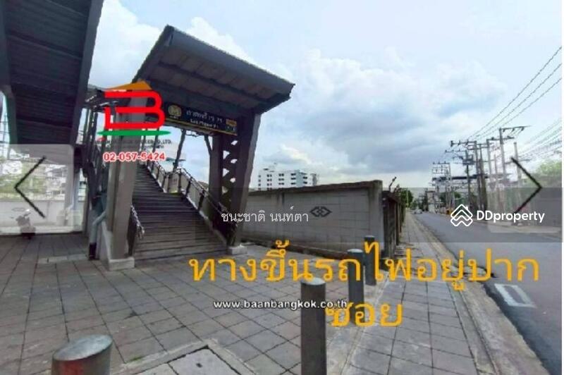 ขาย - ลาดพร้าวซอย 69(ซอยทำเนียบ), กรุงเทพ