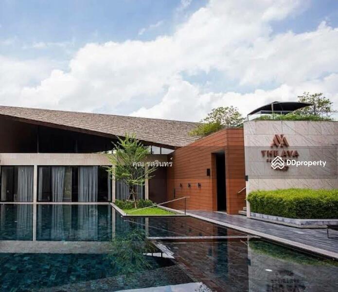 ขาย - The Ava Residence : ดิ เอวา เรสซิเดนซ์, กรุงเทพ