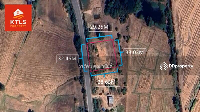ขาย - ขายที่ดิน ตําบลลํานารายณ์ อําเภอชัยบาดาล จังหวัดลพบุรี, ลพบุรี