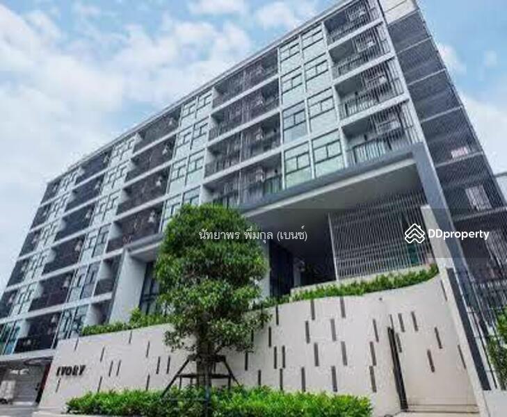 For Rent - Ivory Ratchada-Ladprao, Bangkok
