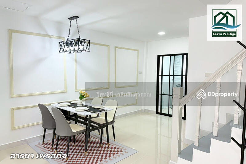 ขาย - Moobaan K.C. Ramintra 7 : หมู่บ้านเค.ซี. รามอินทรา 7, กรุงเทพ