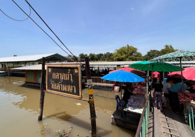 ขาย - ที่ดินติดแม่น้ำนครชัยศรี 15 ไร่ ทำเลดีเยี่ยม ตรงข้ามตลาดน้ำลำพญา, นครปฐม
