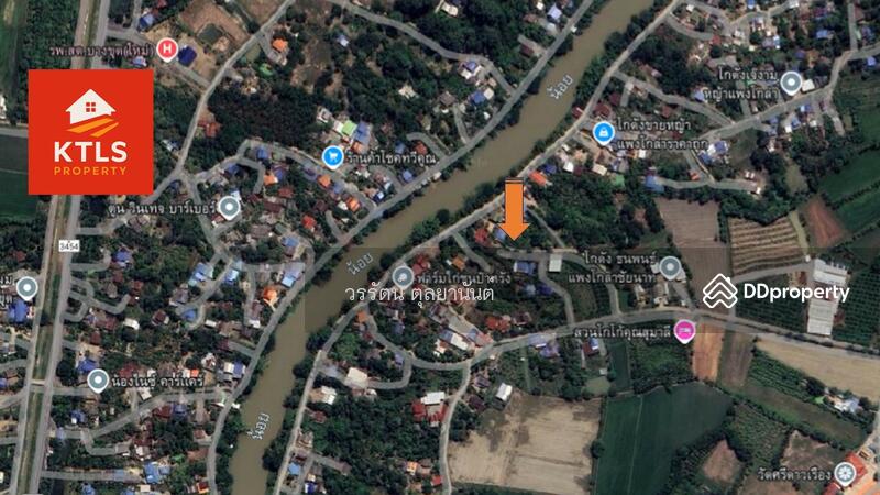 ขาย - ขายที่ดิน ตําบล โพงาม อ.สรรคบุรี จ.ชัยนาท, ชัยนาท
