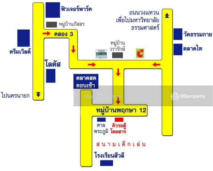 ขาย - Baan Pruksa 12 : บ้านพฤกษา 12, ปทุมธานี