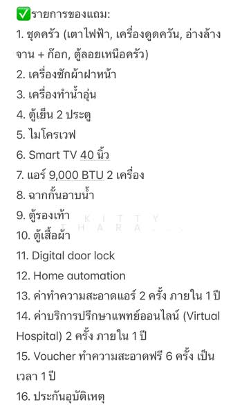 Origin Play Bangkhunnon Triple Station, Bangkok, Bang Khun Non, Bangkok Noi, Bangkok, 1 Bedroom, 28 sqm, Condo Option To Buy, by Kitty Tharawadee, 60172105 - DDproperty.com