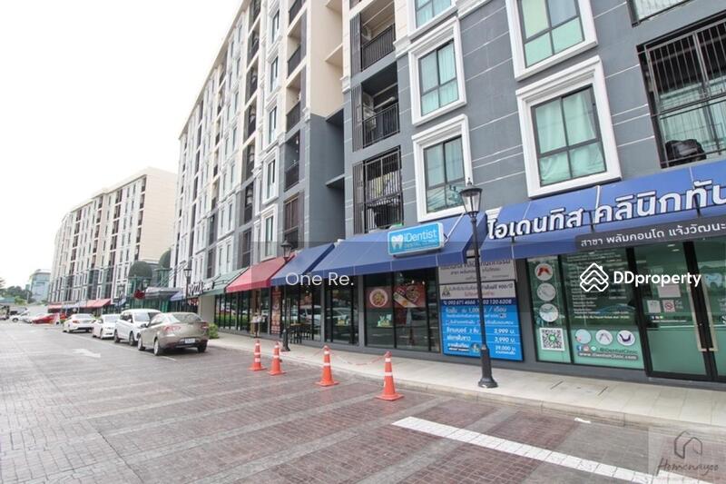 ขาย - Plum Condo Mix Chaengwattana, กรุงเทพ