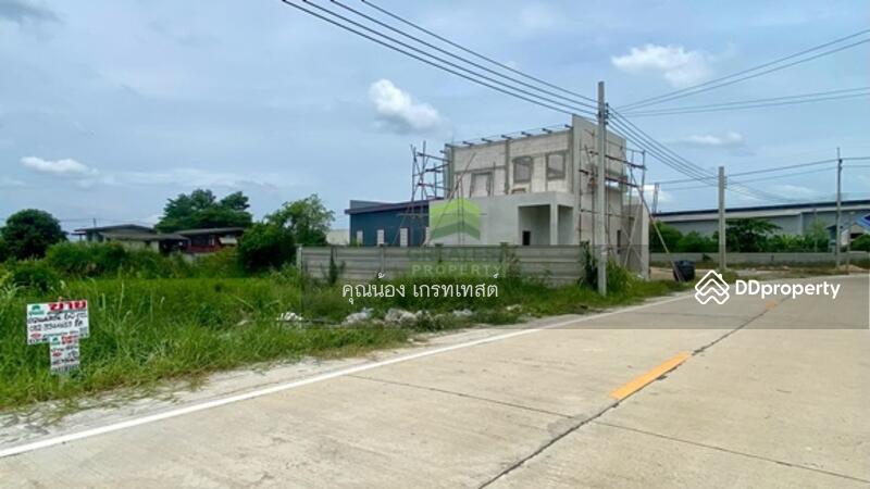 ขาย - นนทบุรีแลนด์, นนทบุรี