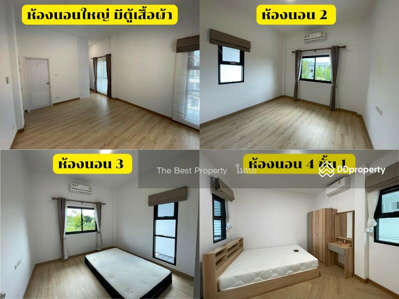 ขาย - T Space Klangmueng : ที สเปซ กลางเมือง (ขอนแก่น), ขอนแก่น