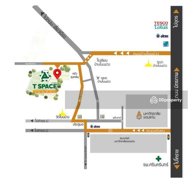 ขาย - T Space Klangmueng : ที สเปซ กลางเมือง (ขอนแก่น), ขอนแก่น