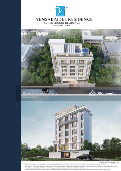 ขาย - Yensabaidee Residence Phahon 11, กรุงเทพ