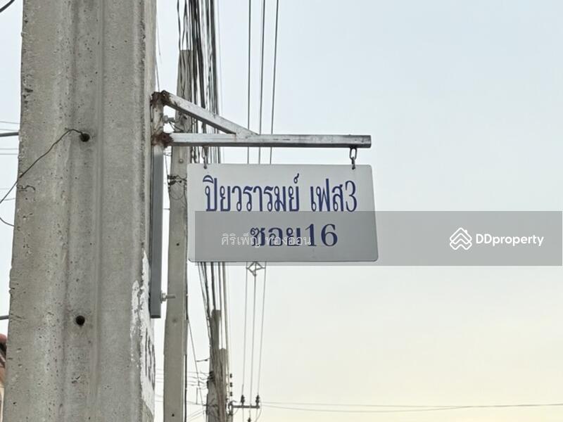 For Sale - Piyawararom Village Phase 3, Nonthaburi