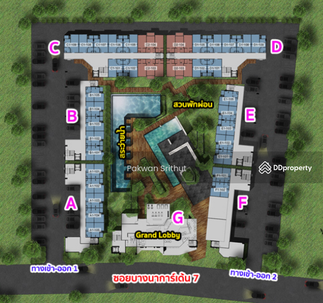 ขาย - Viia 7 Bangna : เวียร์ 7 บางนา, สมุทรปราการ