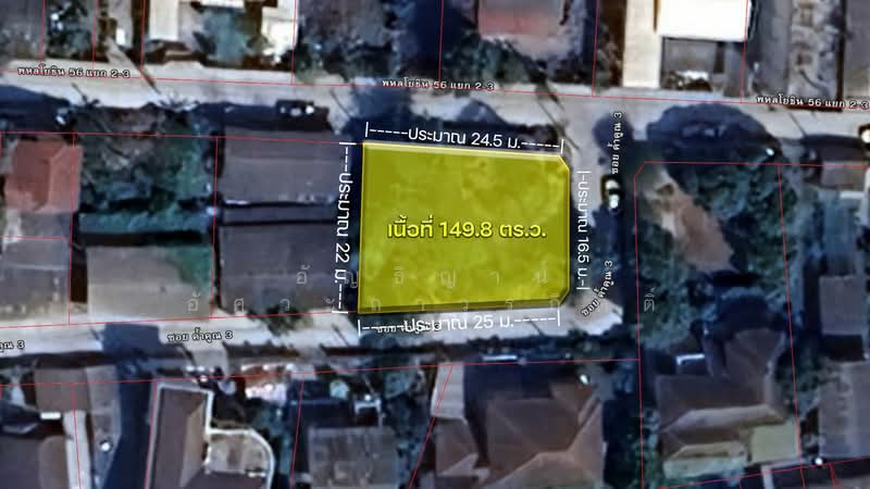 ขายที่ดินพหลโยธิน 56 ขนาด 149.8 ตร.ว, Bangkok, พหลโยธิน, Sai Mai, Bangkok, , 599 sqm, Land For Sale, by อัญธิญาน์ อัศวะถาวรกิตติ์, 60173644 - DDproperty.com