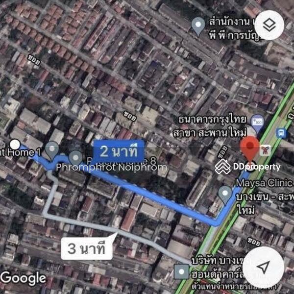 ขาย - Sirin Residence : ศิริน เรสซิเด็นซ์, กรุงเทพ