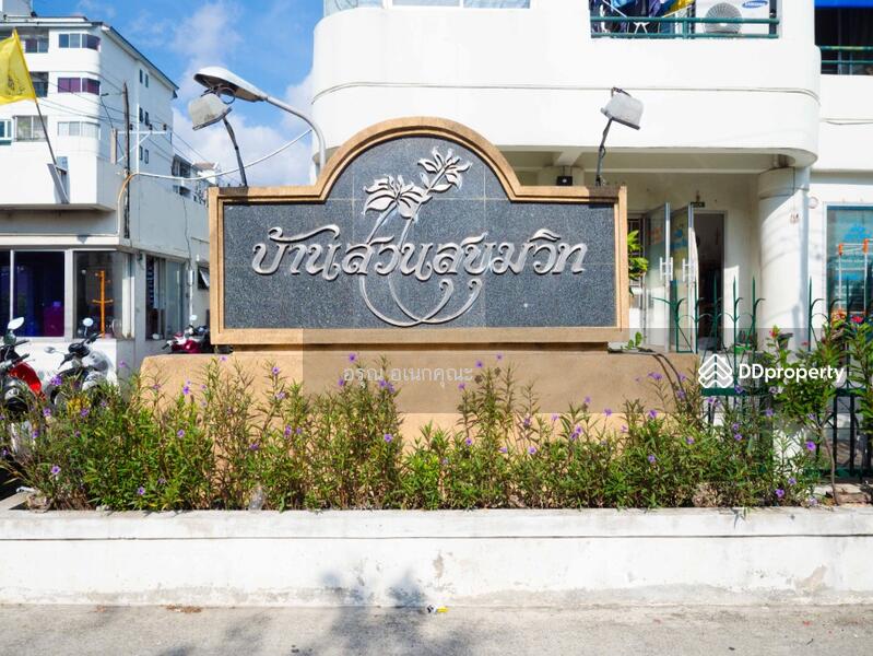 For Rent - Baan Suan Sukhumvit, Bangkok