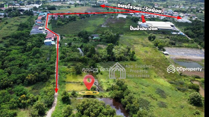 For Sale - Land for sale, area 200 sq m, Lam Ta Sao Subdistrict, Wang Noi District, Phra Nakhon Si Ayutthaya, Phra Nakhon Si Ayutthaya