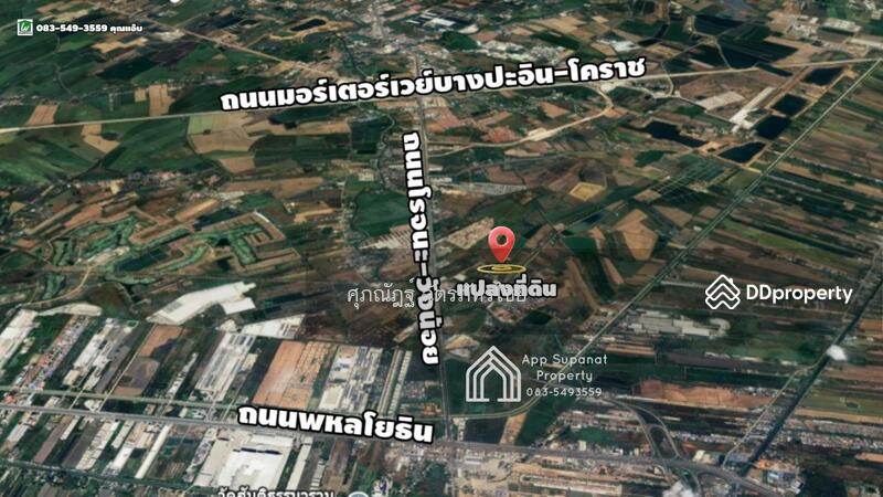 For Sale - Land for sale, area 200 sq m, Lam Ta Sao Subdistrict, Wang Noi District, Phra Nakhon Si Ayutthaya, Phra Nakhon Si Ayutthaya