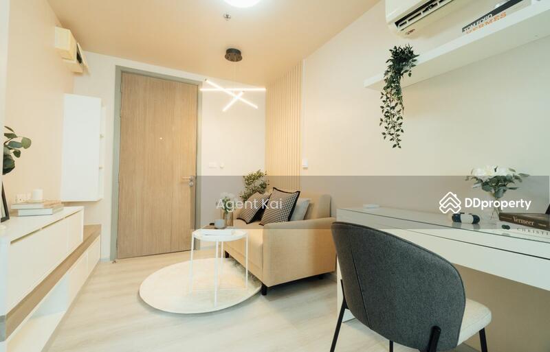 For Sale - Grene Chaengwattana, Nonthaburi