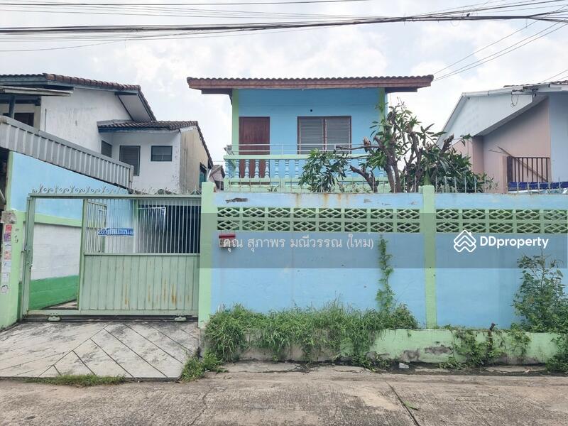 For Sale - Phoemsap Village, Bangkok