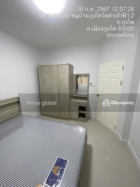 ให้เช่า - Phuket Villa 5 : ภูเก็ต วิลล่า 5, ภูเก็ต