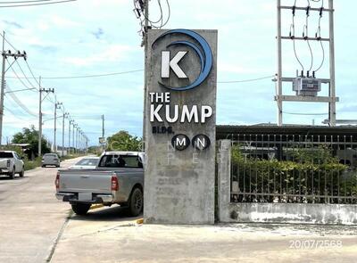 ขาย - The Kump Condominium M : เดอะกั๊มคอนโดมิเนียม เอ็ม, ชลบุรี