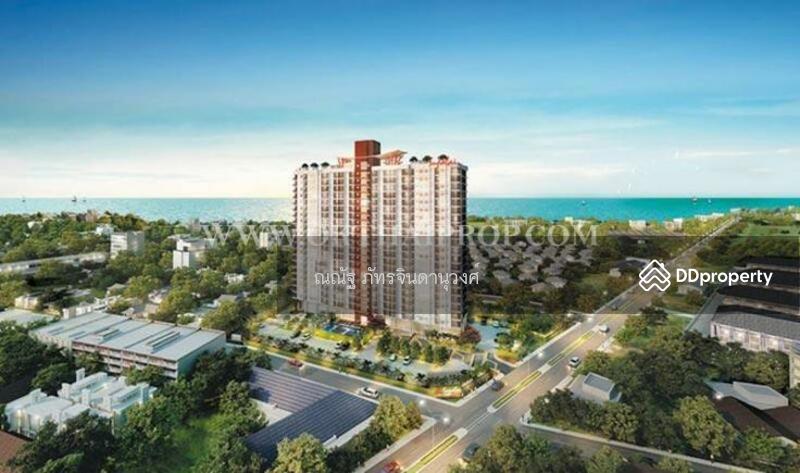 ขาย - Supalai City Resort Rayong : ศุภาลัย ซิตี้ รีสอร์ท ระยอง, ระยอง
