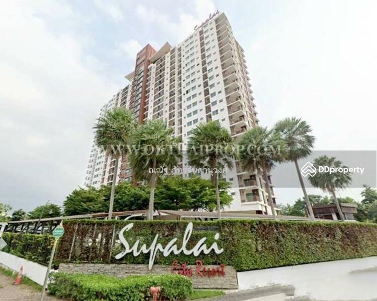 ขาย - Supalai City Resort Rayong : ศุภาลัย ซิตี้ รีสอร์ท ระยอง, ระยอง