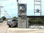 The Kump Condominium M : เดอะกั๊มคอนโดมิเนียม เอ็ม, ชลบุรี