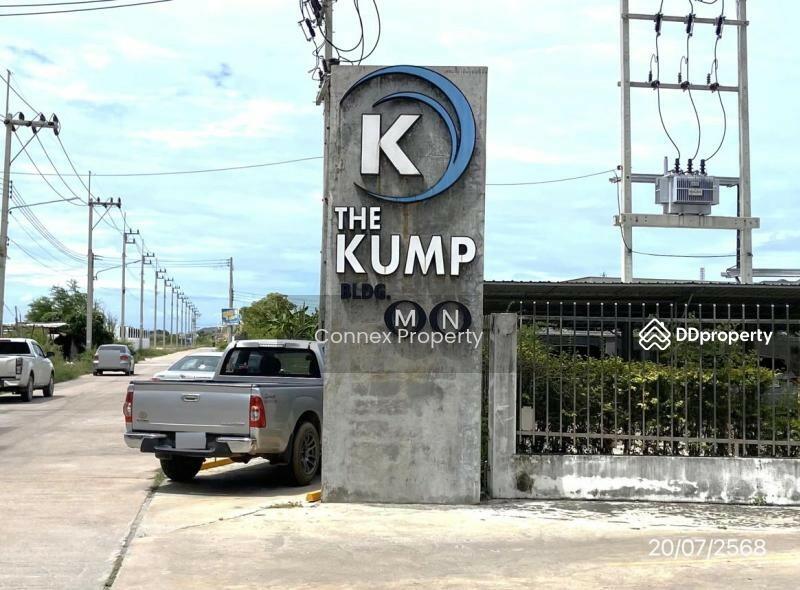 ขาย - The Kump Condominium M : เดอะกั๊มคอนโดมิเนียม เอ็ม, ชลบุรี