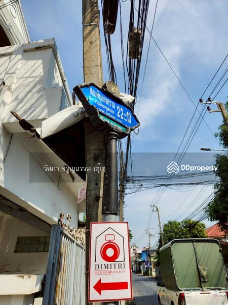 ขาย - พิบูลสงคราม 22, นนทบุรี