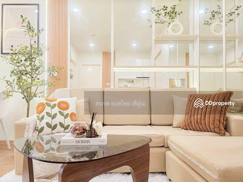 ขาย - iCondo Sukhumvit 105 : ไอคอนโด สุขุมวิท 105, กรุงเทพ