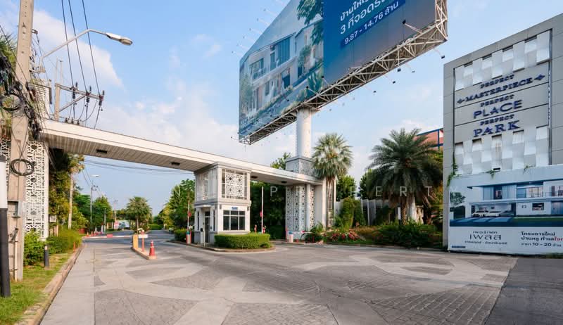 Perfect Place Ratchapruk : เพอร์เฟค เพลส ราชพฤกษ์, นนทบุรี, ถนนราชพฤกษ์, บางรักน้อย, เมืองนนทบุรี, นนทบุรี, 165 ตร.ม., บ้านเดี่ยว ขาย, โดย Connex Property, 60174905 - DDproperty.com